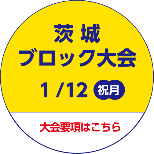 ibarakiblock2026